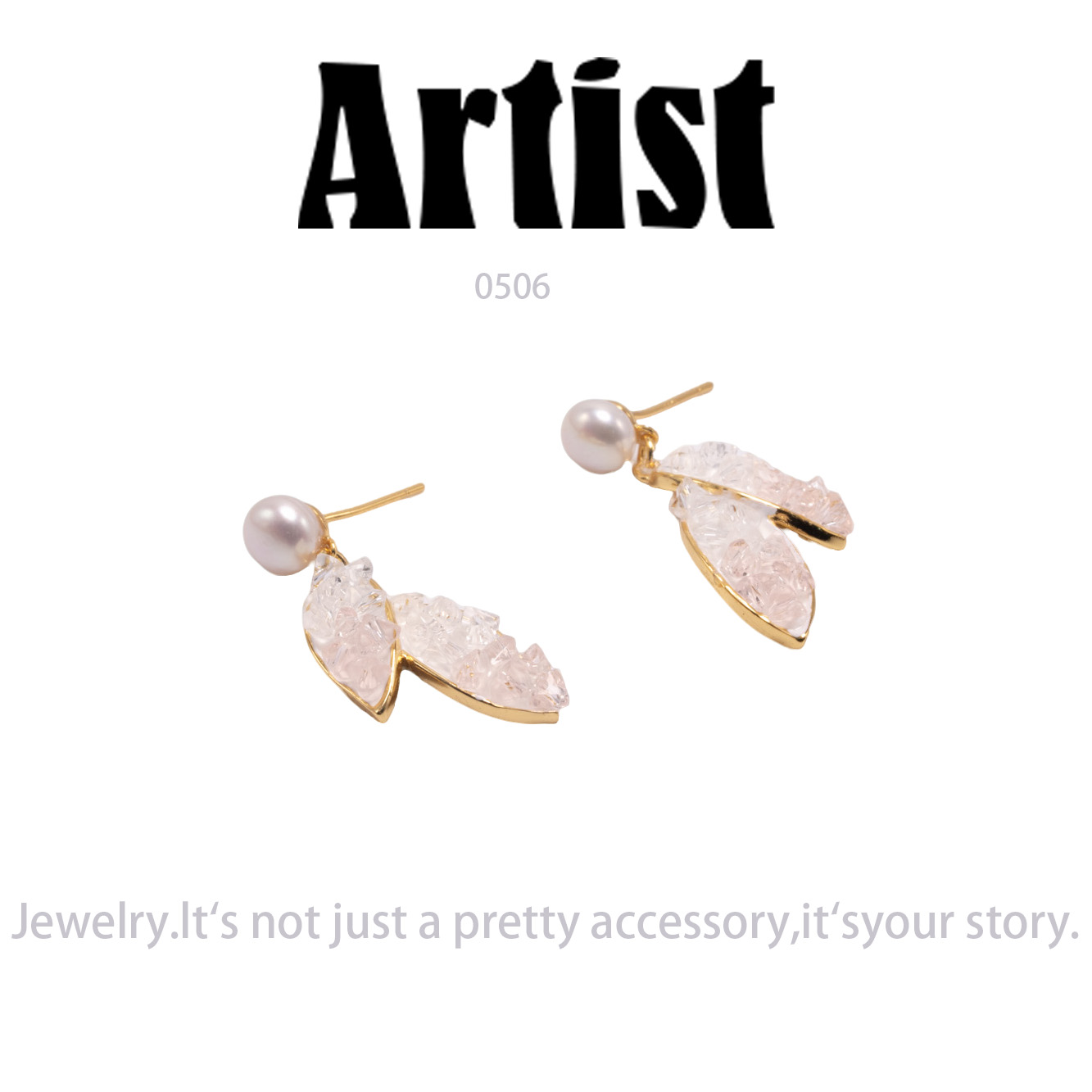 铜合金耳饰 时尚气质轻奢耳环新款小众设计高级感耳饰～0506