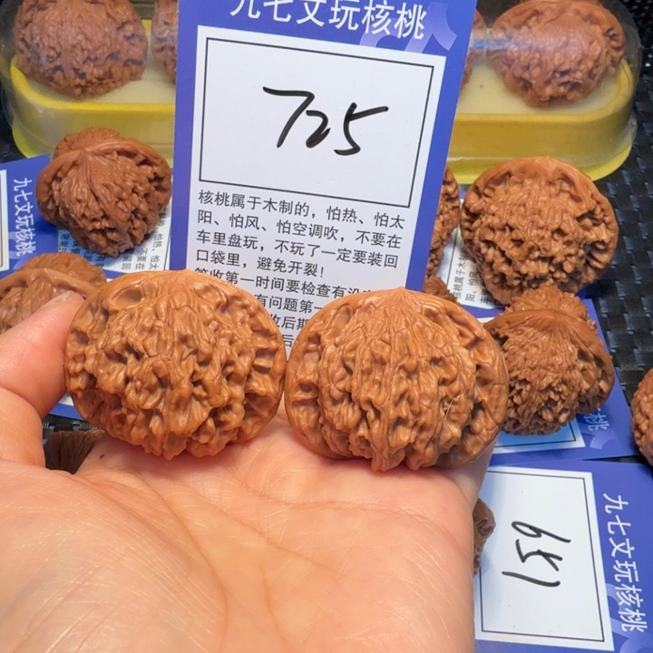 文玩核桃把件725狮虎兽43
