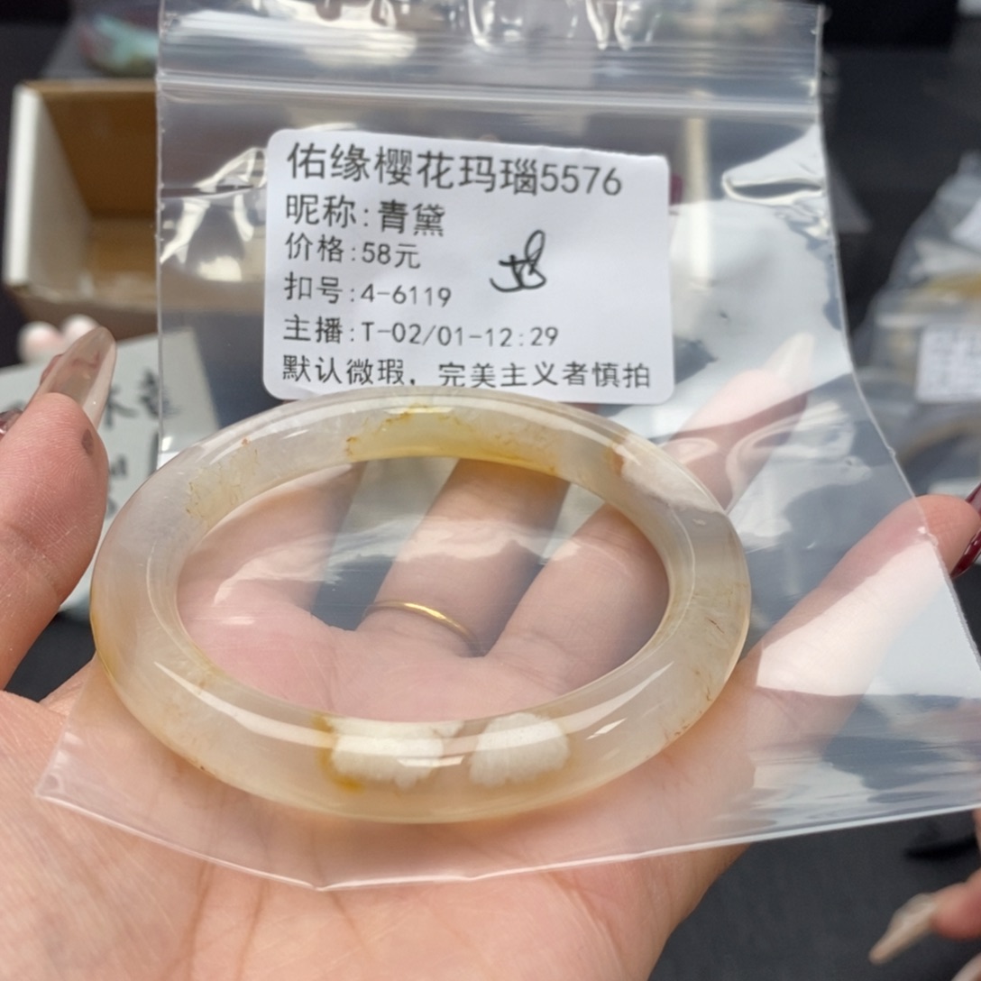 玛瑙/玉髓手镯合金青*
