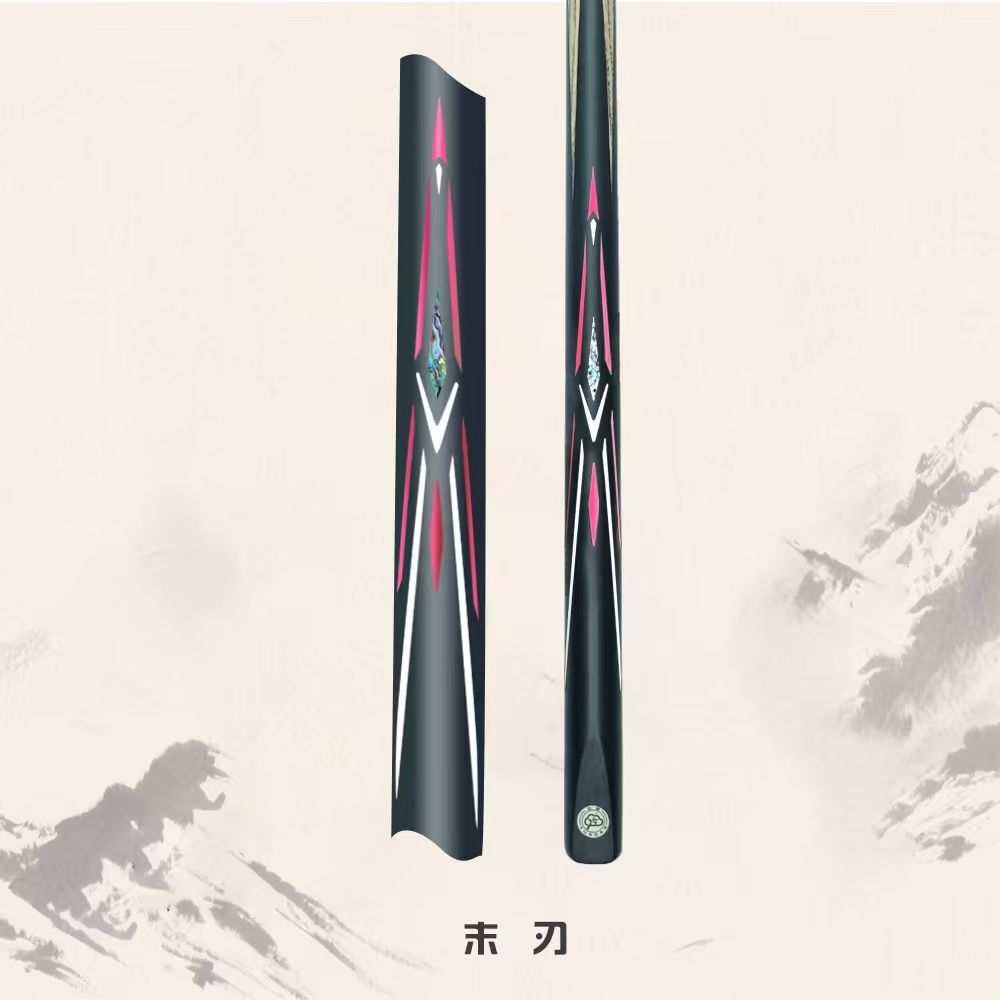 末刃 前枝进口北美白蜡木纯手工雕刻同款台球杆 48小时内发货