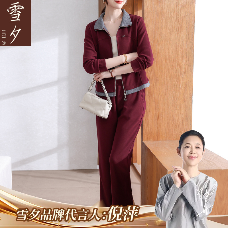 妈妈秋装套装2025新款长袖运动装中老年女装洋气上衣两件套50多岁