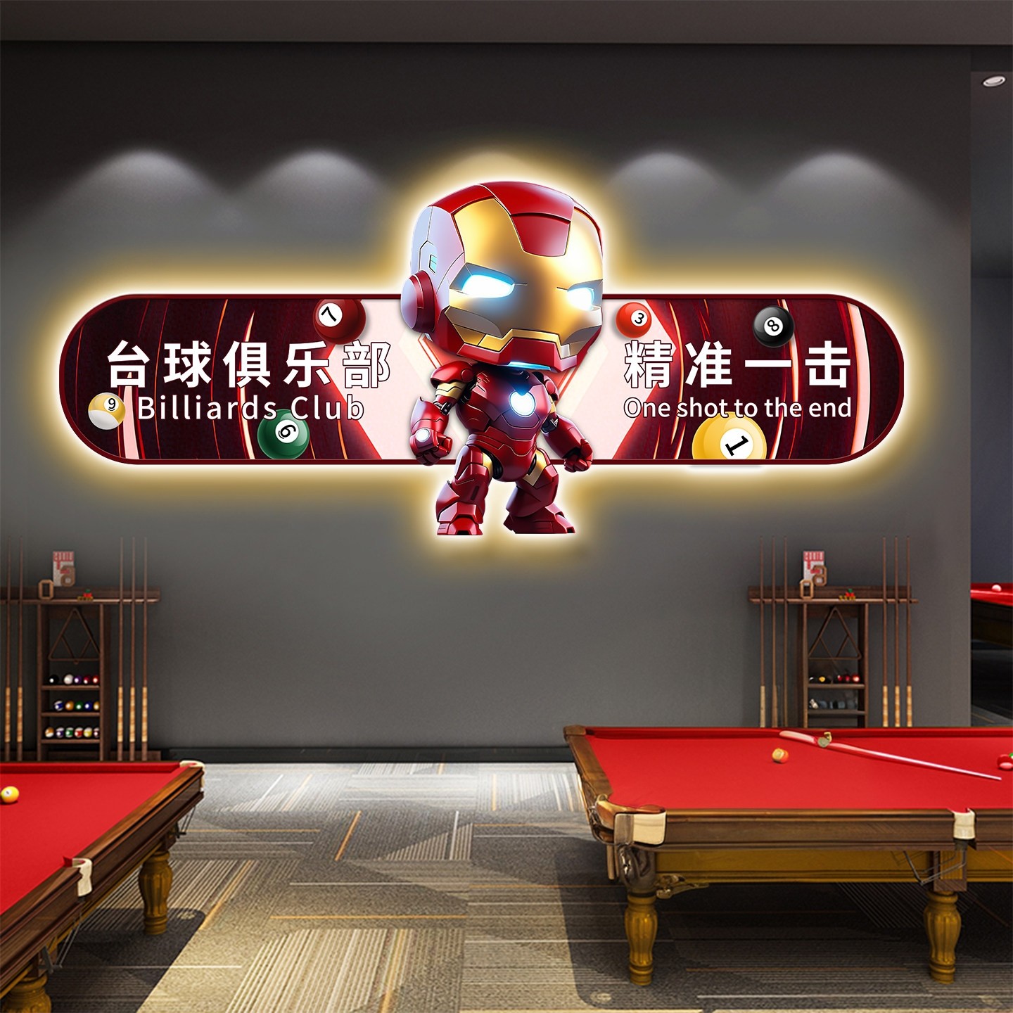 台球厅装饰画黑8led发光桌球室背景墙挂画斯诺克网咖电竞房间壁画