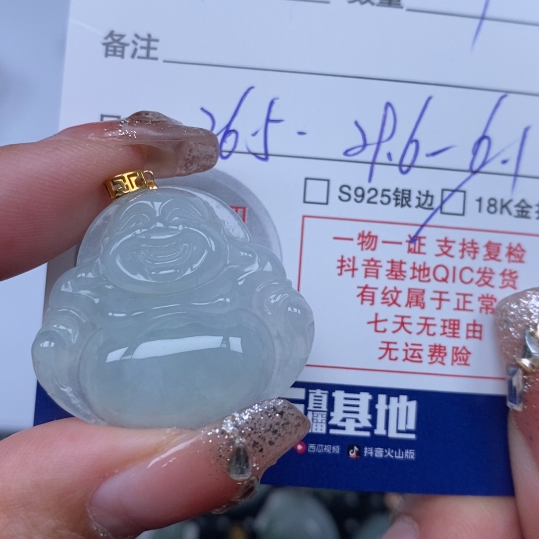 翡翠颈饰未镶嵌天然