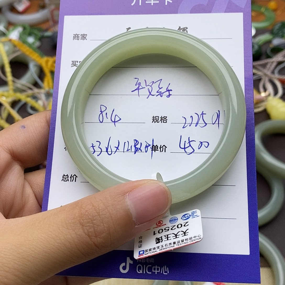 和田玉手镯未镶嵌平***?