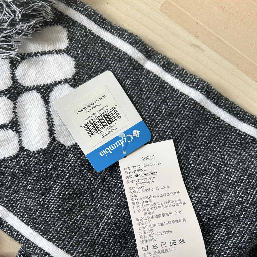 男士户外围巾百搭