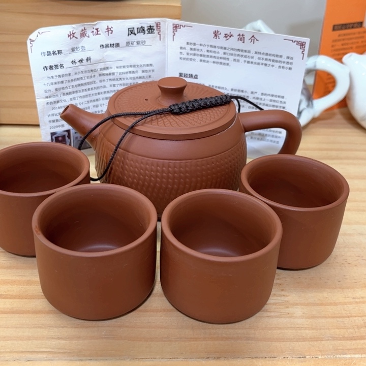 紫砂壶茶具家用茶具