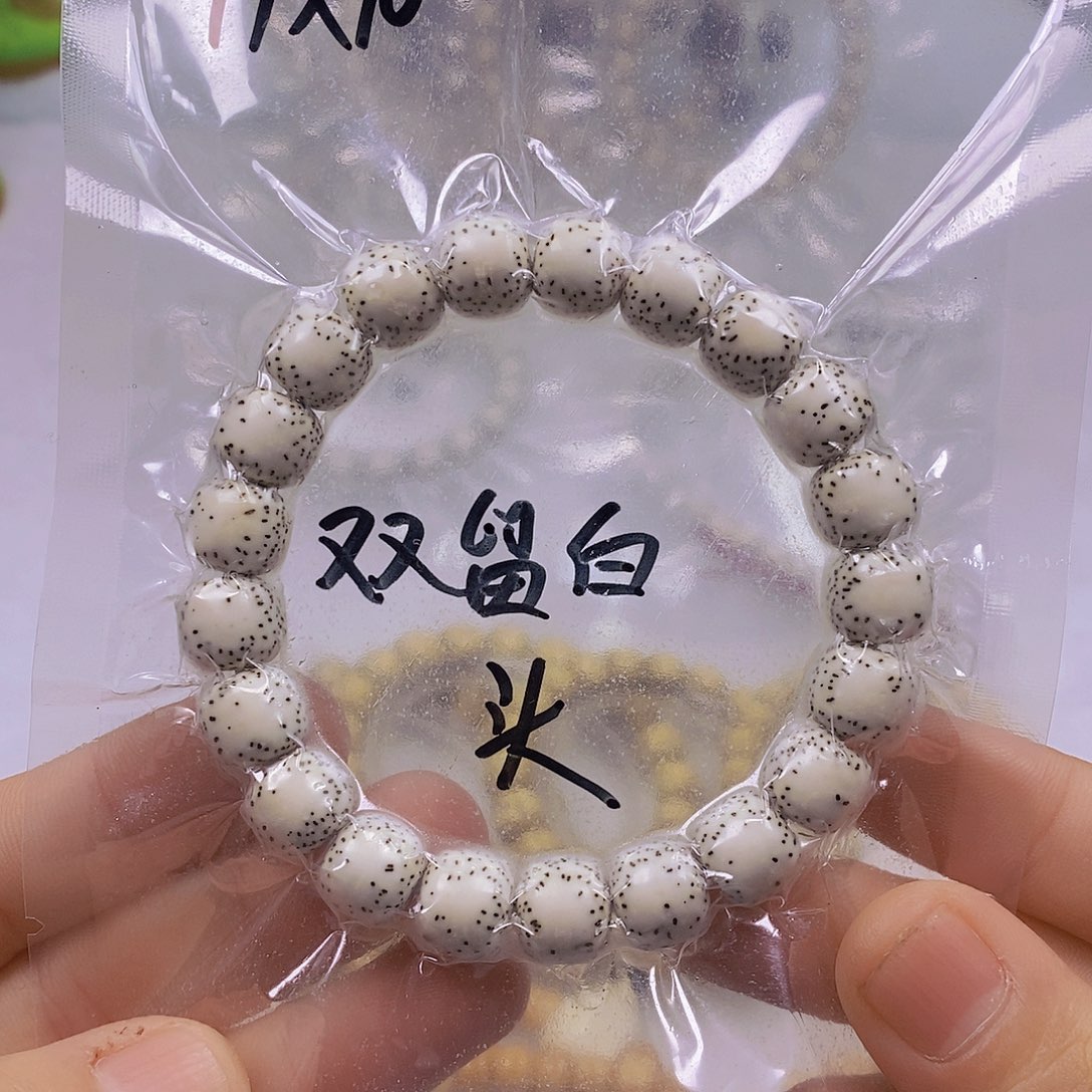 手串星月菩提双留白头货11×10