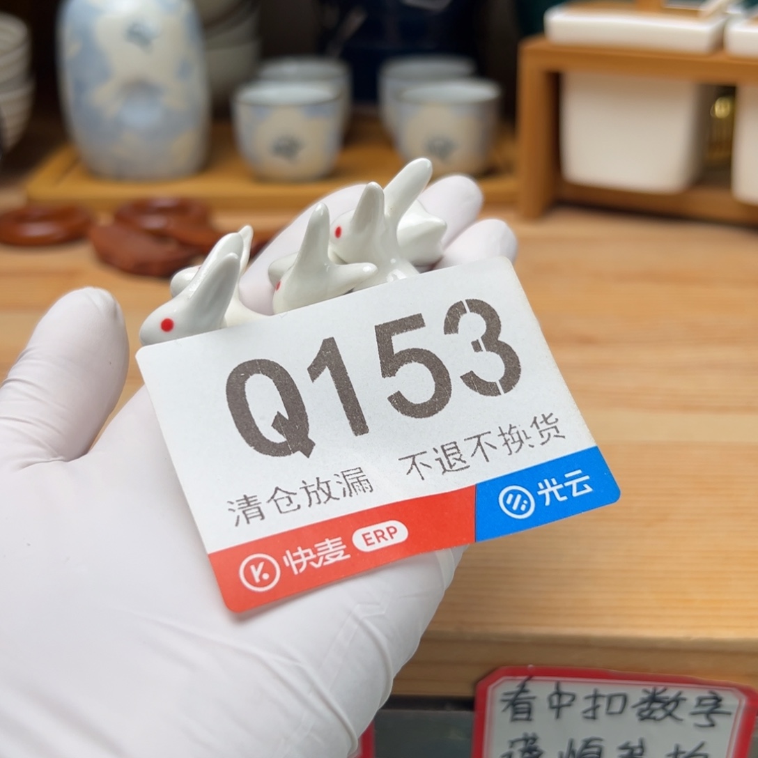 紫****陶瓷153啦啦啦啦啦啦