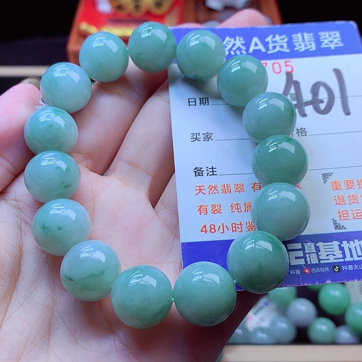 毛衣链未镶嵌翡翠14➕