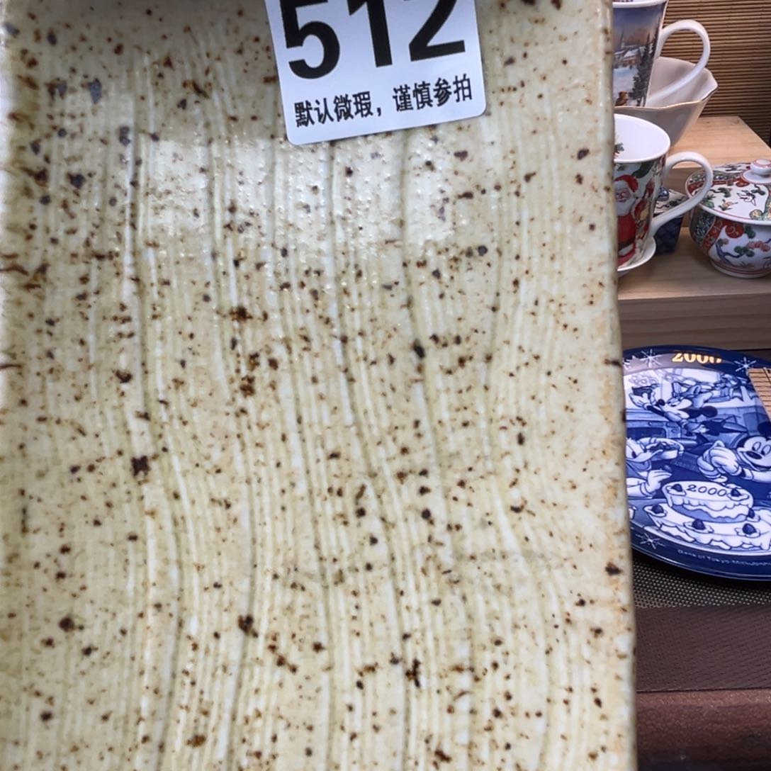 瓷片A*C11111111111