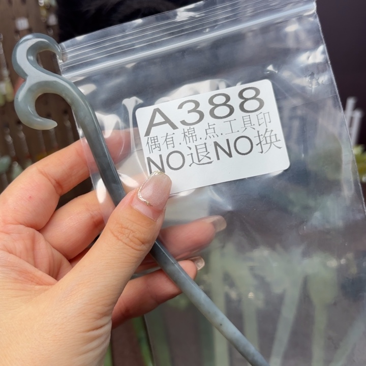 蛇纹石玉发饰合金半*莲