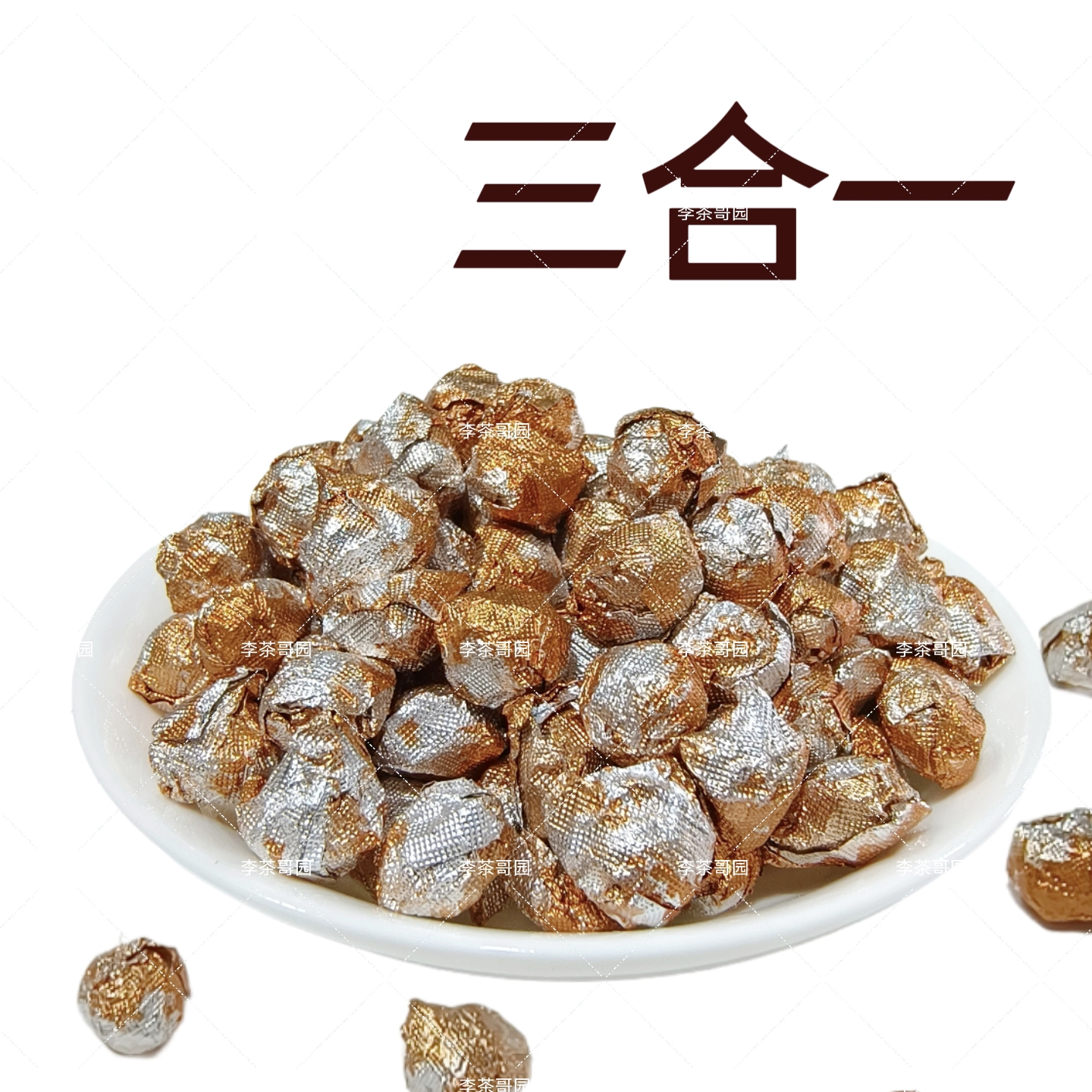 【三合一】排爆然茶膏 袋泡茶