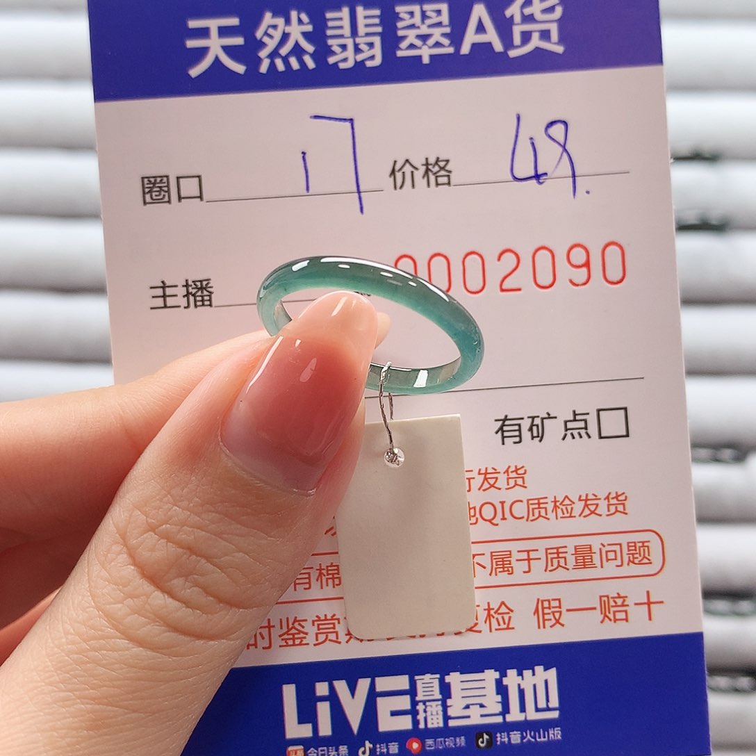 翡翠戒指未镶嵌翡翠