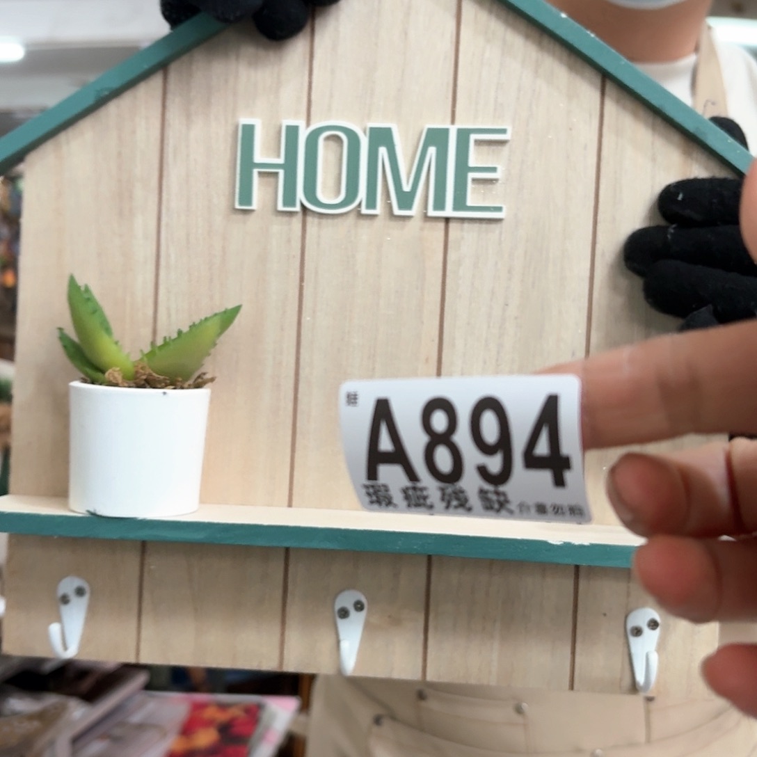 核桃木/黑胡桃（胡桃木）