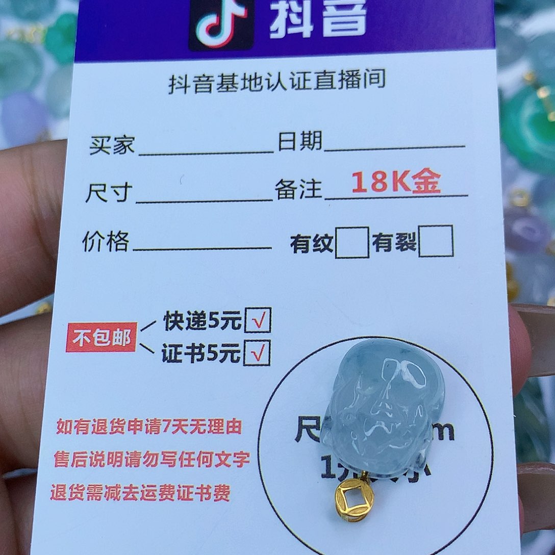 翡翠颈饰18K金镶嵌天然缅甸翡翠a货
