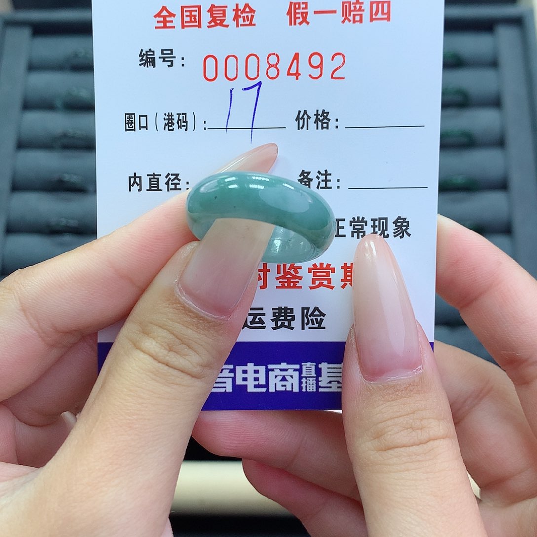 翡翠戒指未镶嵌       8492