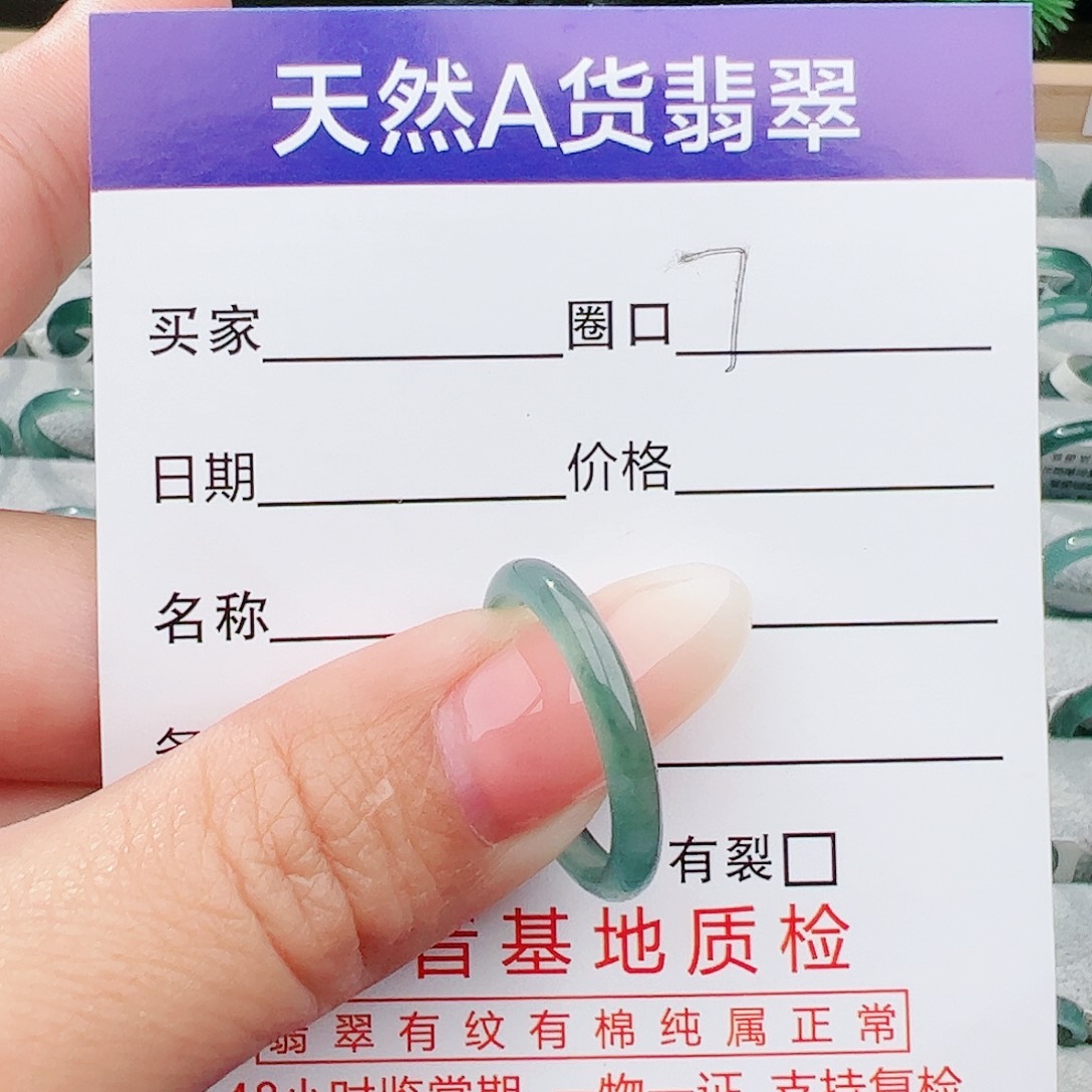 翡翠戒指未镶嵌天然翡翠