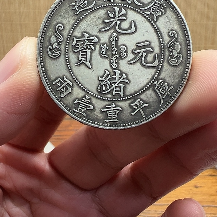 （一家臻藏）可吸翻可吹响龙洋工艺品 精选摆件 