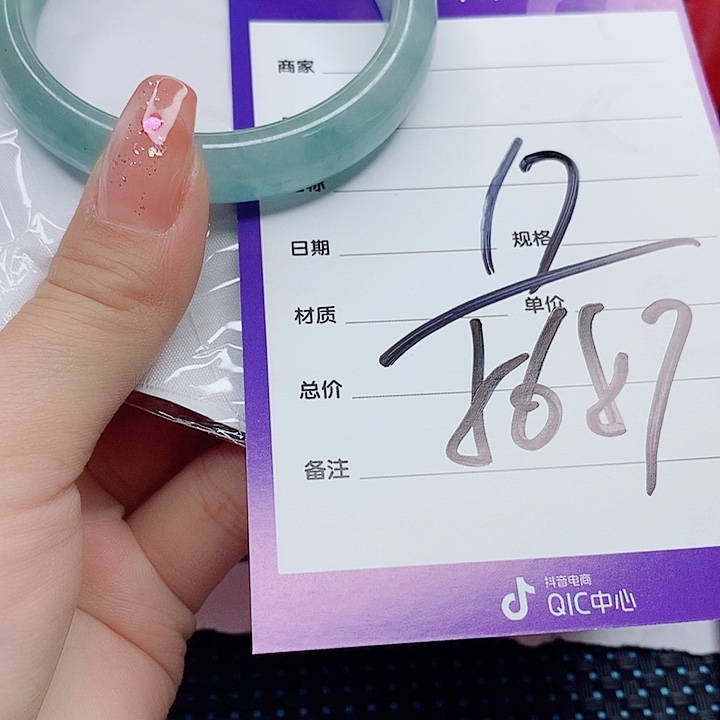 翡翠手镯（圆镯）未镶嵌