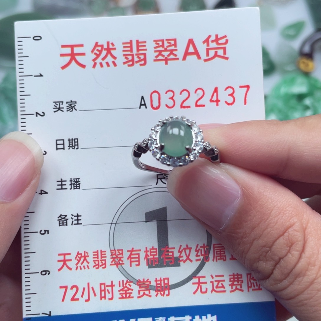 翡翠颈饰未镶嵌8888888888888