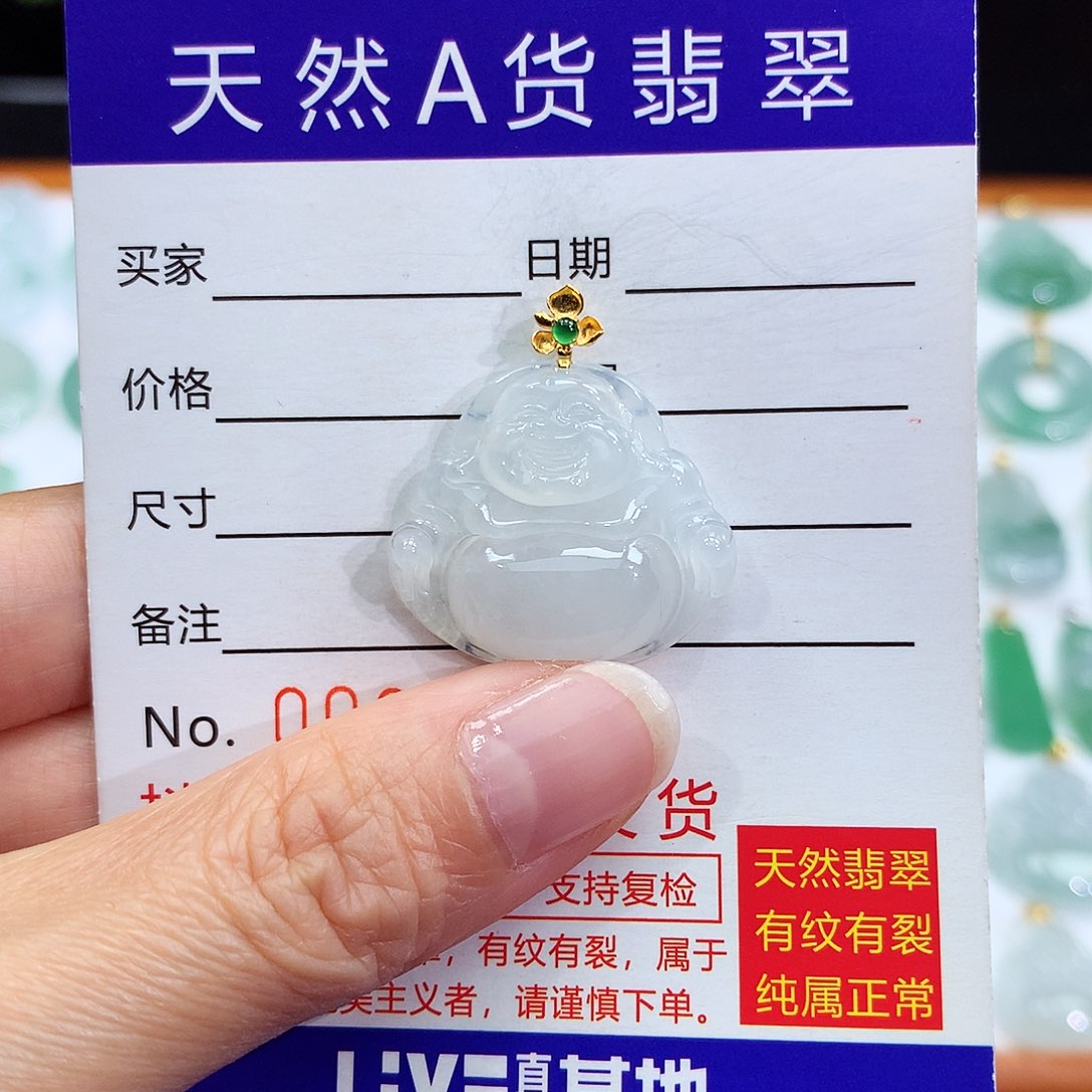 翡翠颈饰18K金镶嵌翡翠吊坠佛公