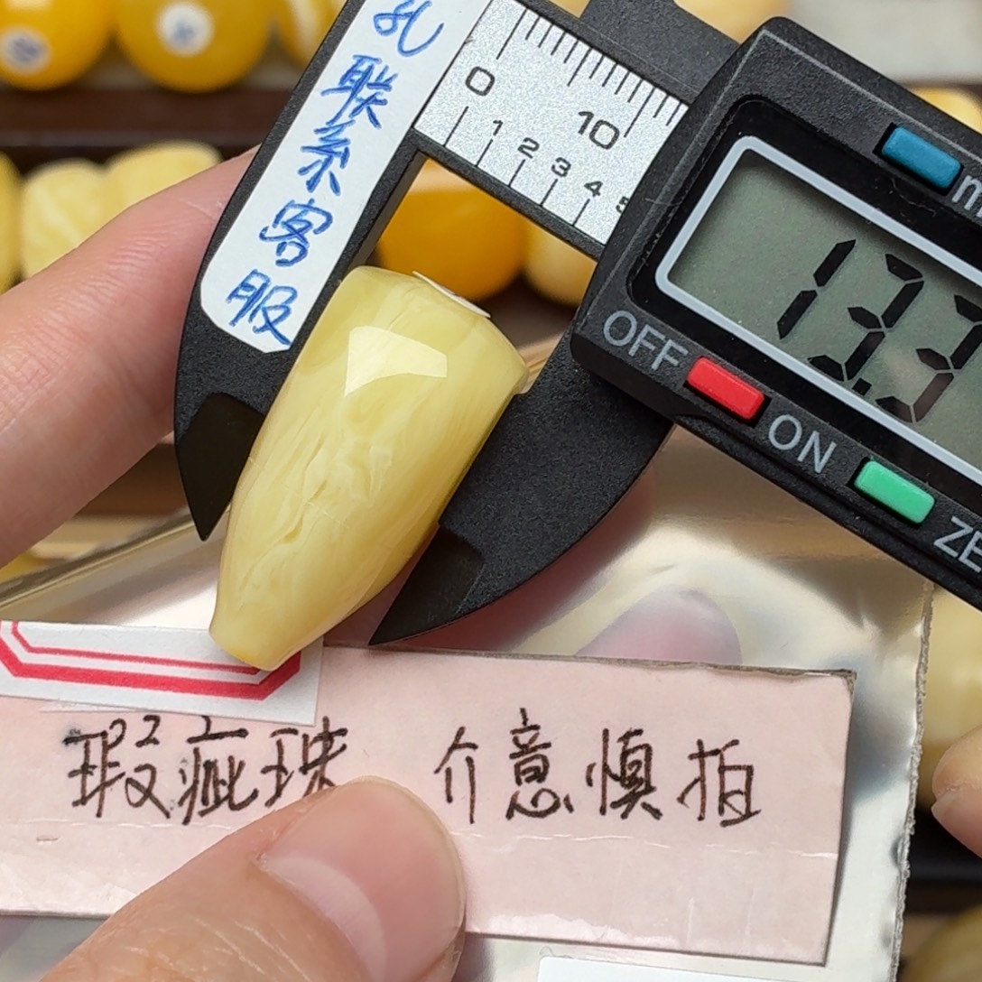 蜜蜡未镶嵌裸石蜜蜡浓白三通福利