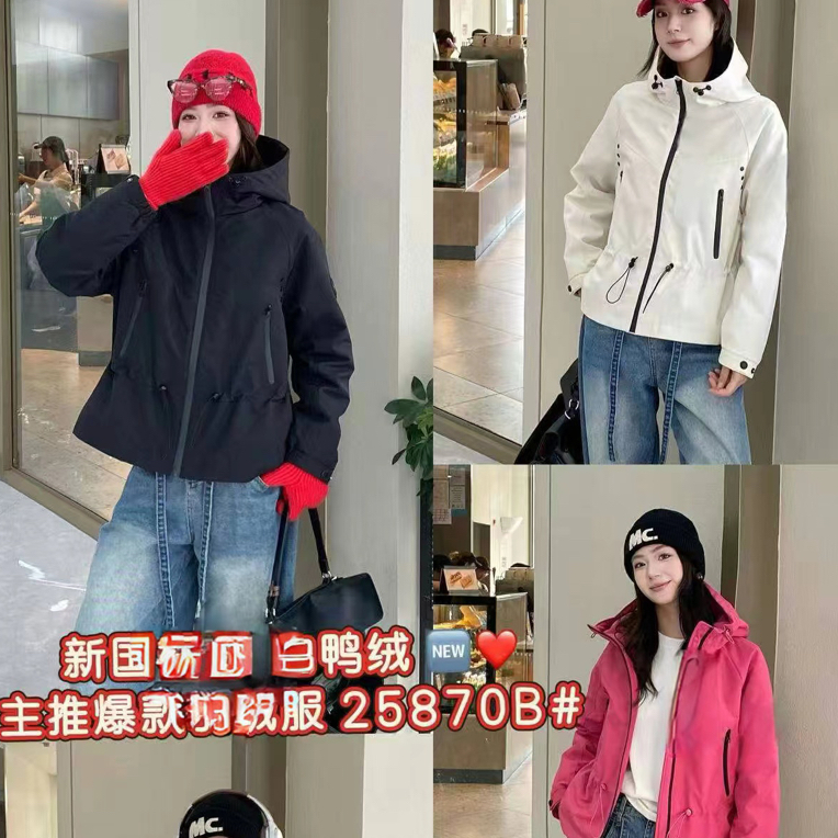 邹先森25870-30(羽)休闲宽松收腰显瘦外套