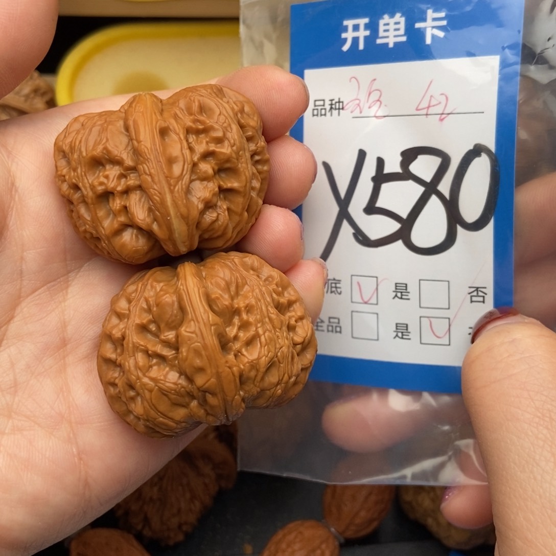桃核吊坠核桃元宝
