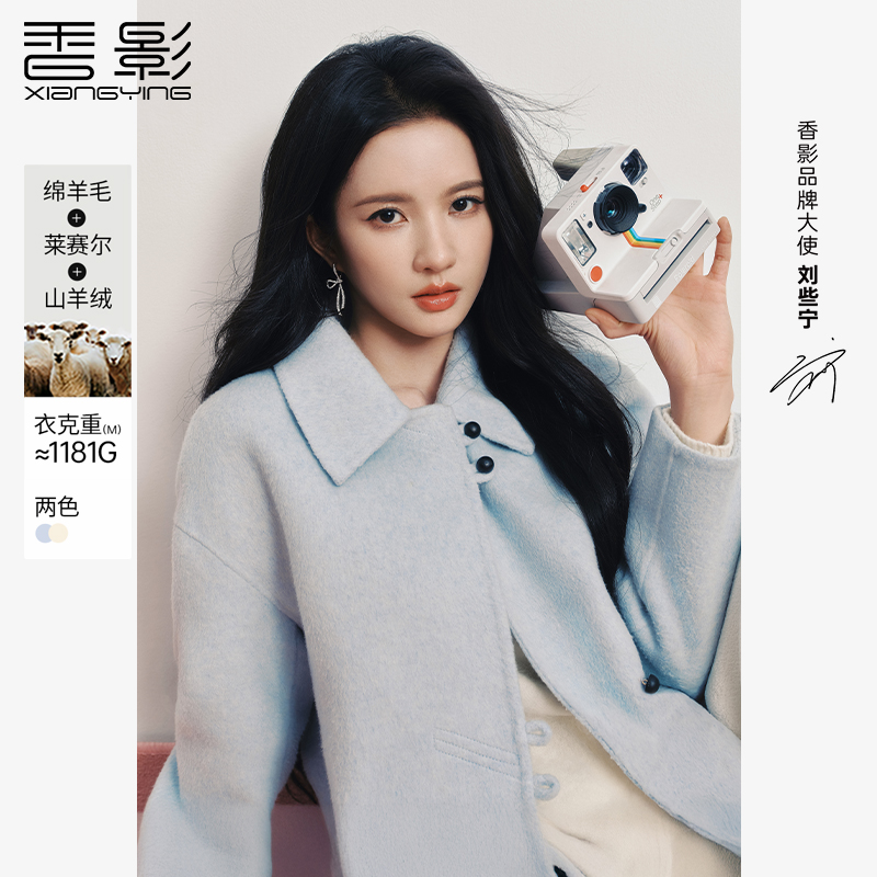 【直播专享】N75W030毛呢外套 香影中长款毛呢外套冬季新款羊绒双