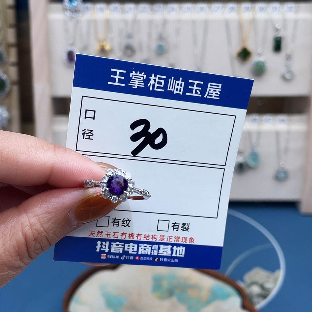 水晶合金颈饰吊坠