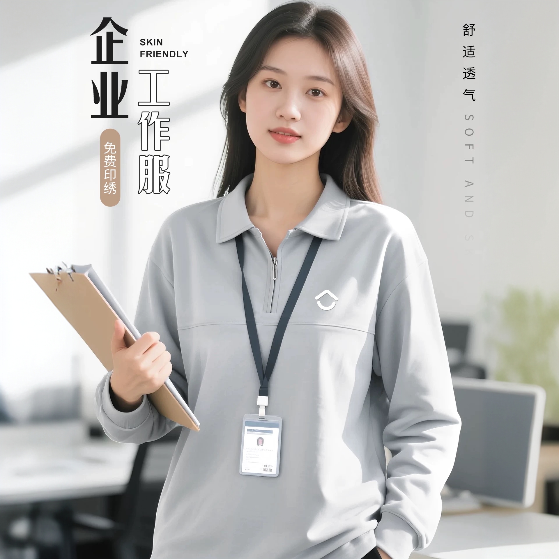 高端翻领卫衣工作服定制印logo企业公司团队4s店营业厅长袖polo衫