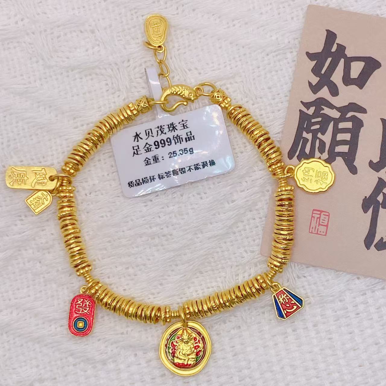 足金999饰品 卡四手工盘缠手链 15手围 25.35克