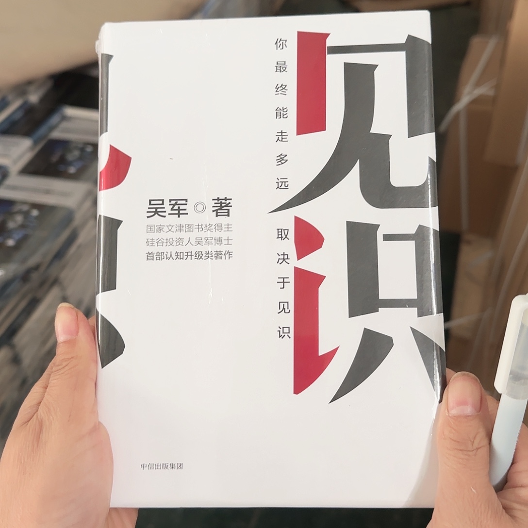 见识闪购闪购闪购