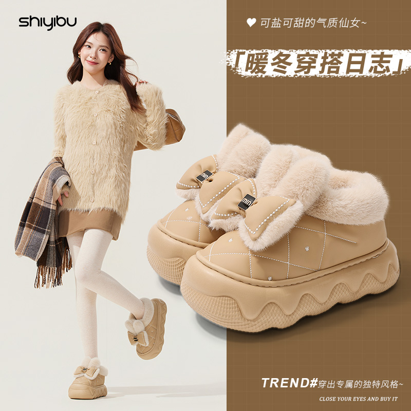 十一步毛毛棉拖鞋女款户外2025新款爆款秋冬防滑可爱加绒厚底棉鞋
