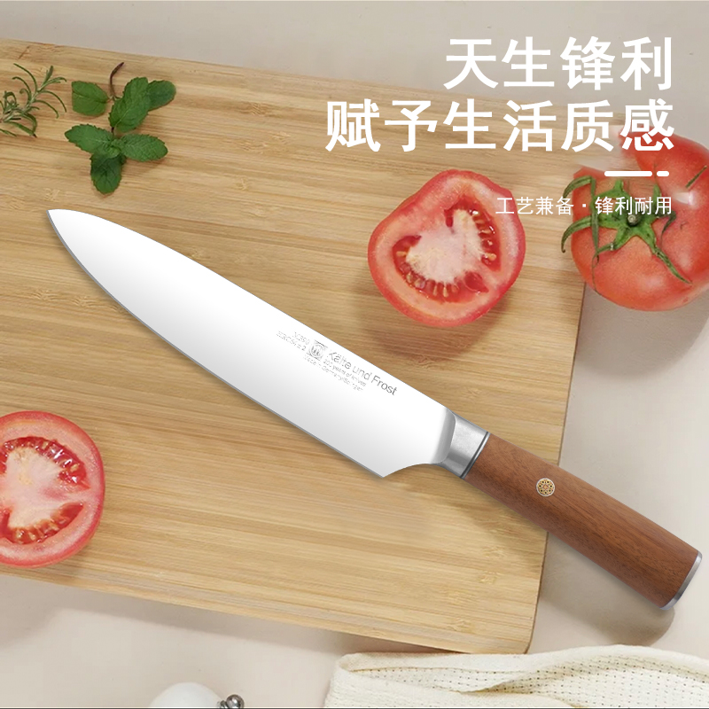 厨房西式厨师刀切肉切菜刀865