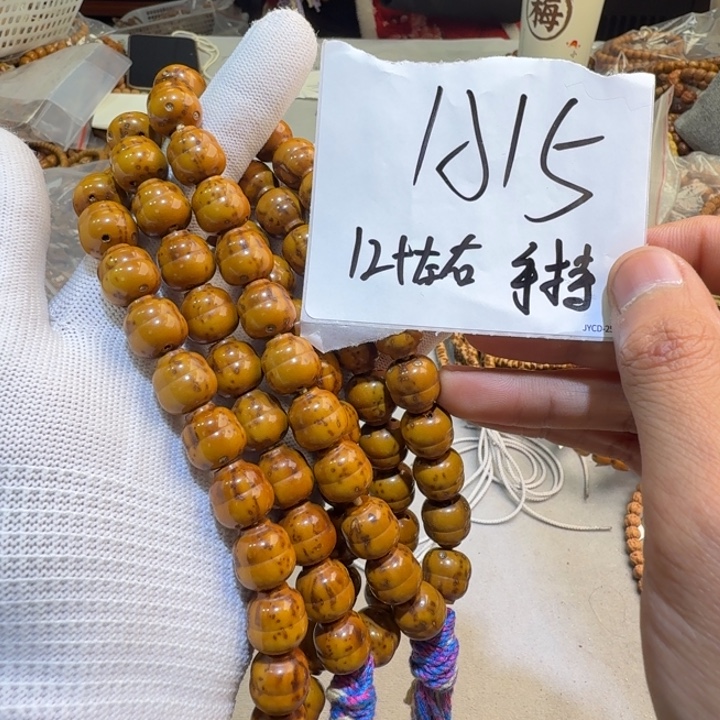 紫金鼠手串A15%%%%%%%%%%%