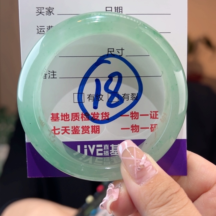 石英质玉手镯未镶嵌52圈