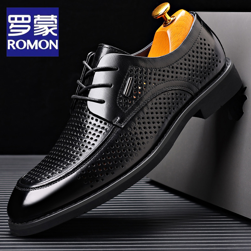 Romon/罗蒙2025新款商务正装皮鞋男真皮缕空透气头层牛皮英伦婚鞋