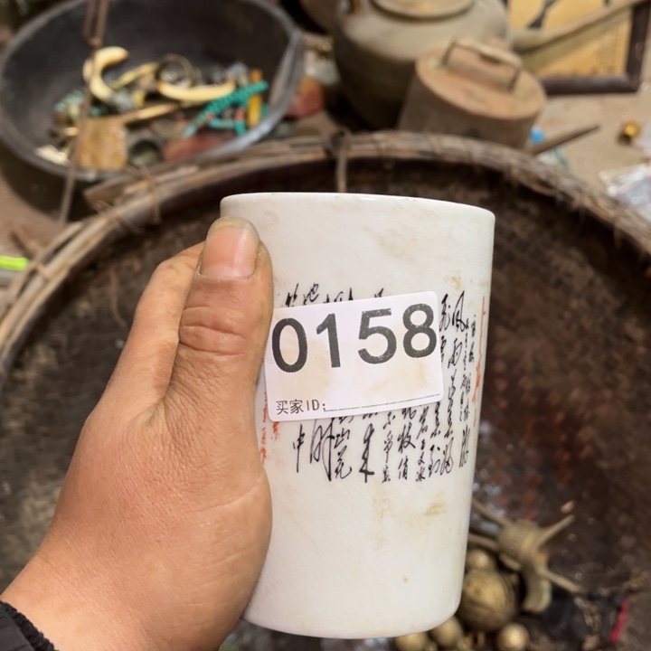 追*者小王民俗物件888