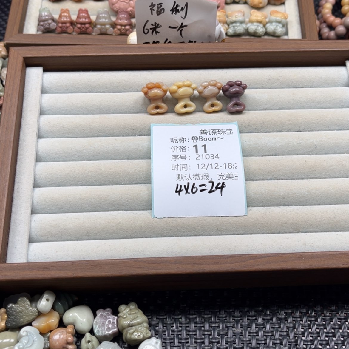 【闪购商品】未镶嵌石英质玉珠宝半成品?****～
