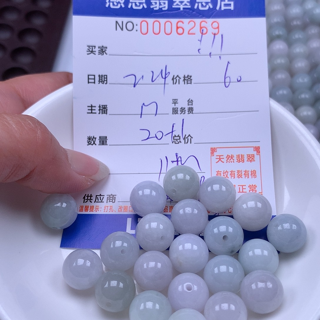 翡翠手链足铂镶嵌！**：