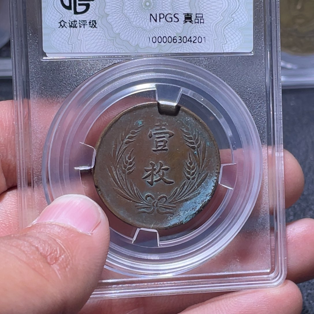 金属江南收藏江南柴4201