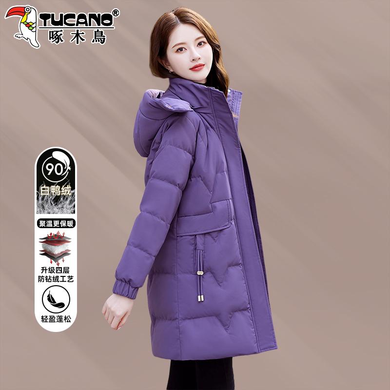 啄木鸟女士羽绒服女款冬季2025新款洋气妈妈宽松加厚保暖羽绒外套