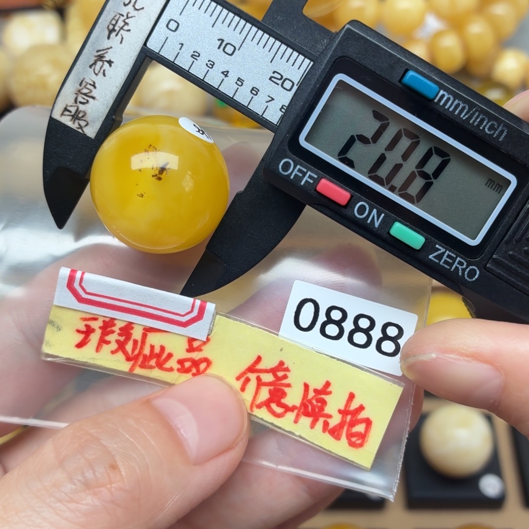 琥珀未镶嵌裸石蜜蜡焦皮鸭蛋黄