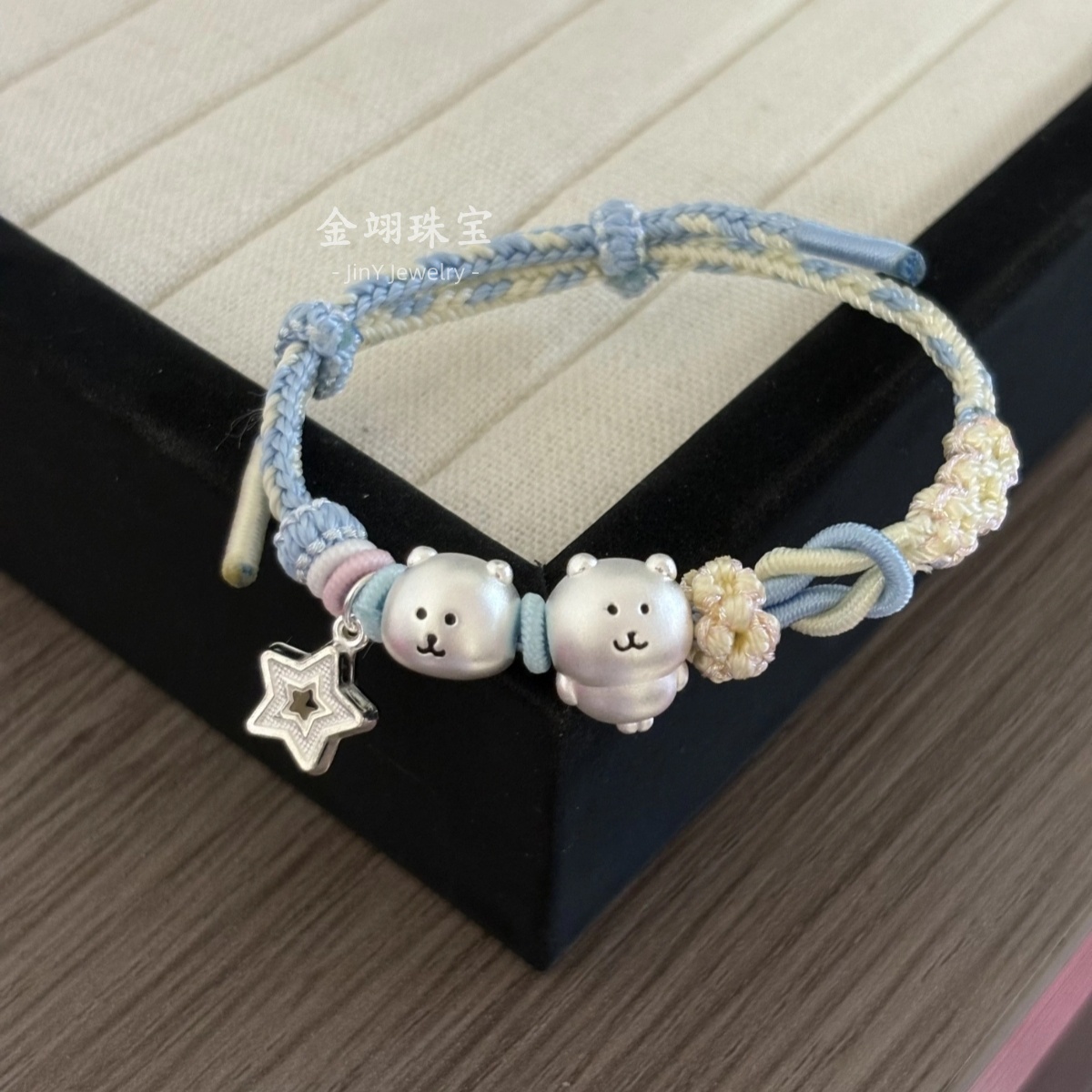 足银手链 全身自嘲熊纯银手链可爱原创设计ins首饰情侣闺蜜礼物