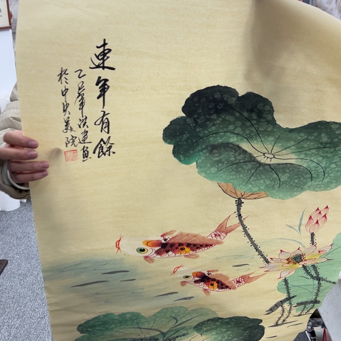 国画卖字画的小男孩