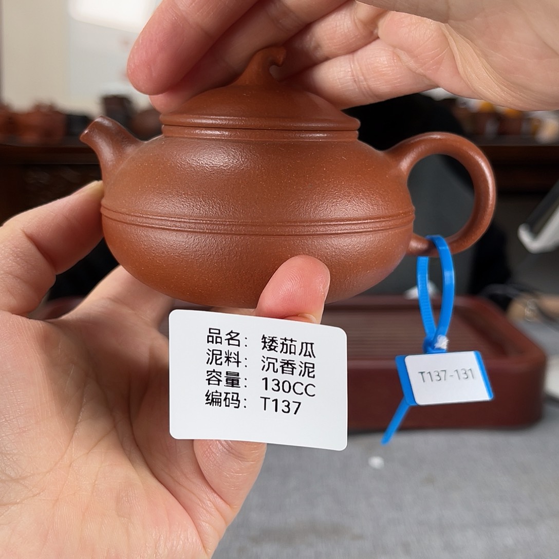 紫砂茶壶方圆紫砂