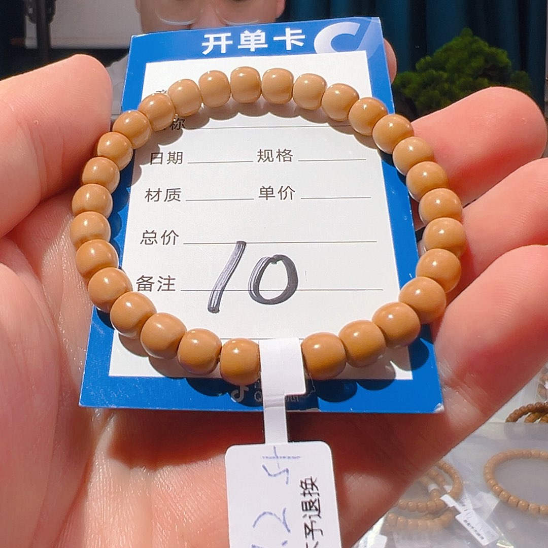 橄榄核手串倾*于老挝核尖7.2