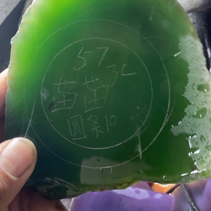 定制玛瑙玛瑙玉髓定制不退换57
