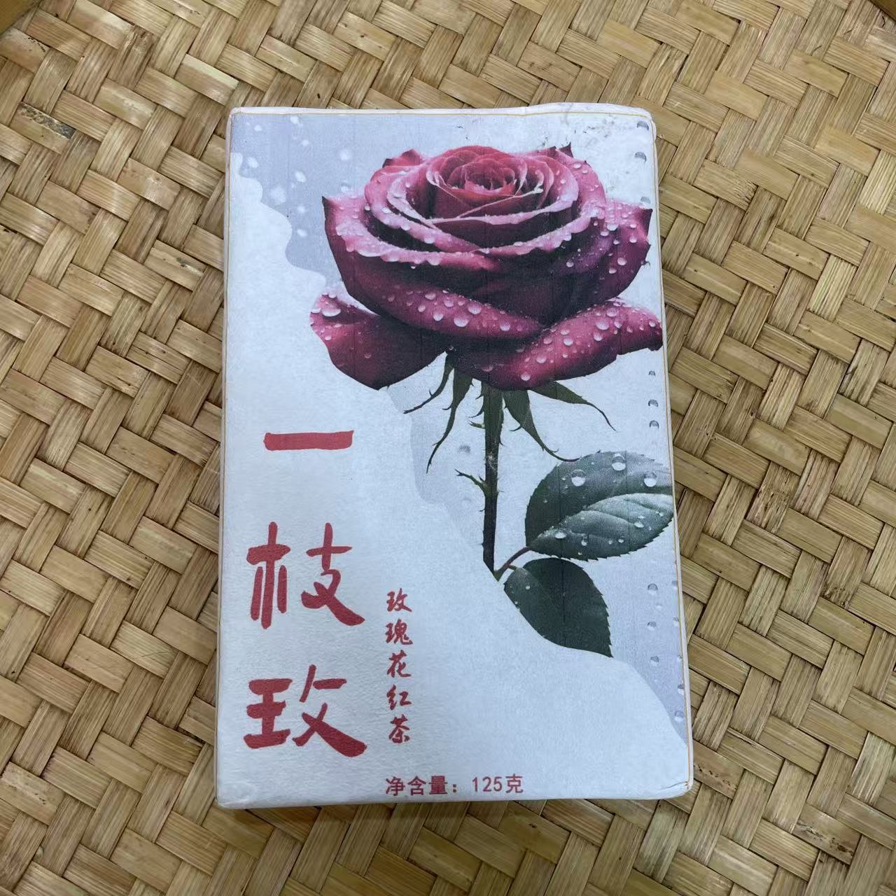 【35号】2025年 一只玫·玫瑰花红茶·春 125克*2砖 12月27日【38号】 